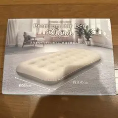 Premium Air Bed Buona シングル エアーベッド