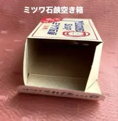 2025年最新】昭和空箱の人気アイテム - メルカリ