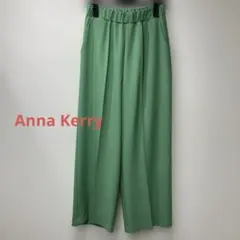 Anna Kerry　ルーミーパンツ　38（M）　グリーンのサムネイル