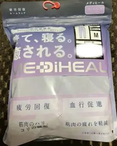 MEDIHEAL ROOMロングパンツ M パープル ワークマン 新品未使用