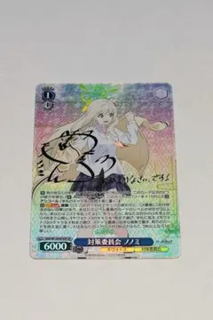 2025年最新】ノノミ spの人気アイテム - メルカリ