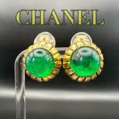 美品✨ CHANEL シャネル イヤリング カラーストーン ゴールド 2096 