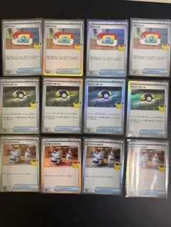 ポケパッド　ハイパーボール　ポケモンいれかえ
