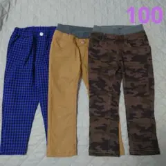 長ズボン3着　薄手　春秋向き　100サイズ
