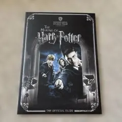 ハリー・ポッター♡ワーナーブラザーズスタジオツアー　ロンドン