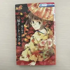 fukatake418様 リクエスト 2点 まとめ商品