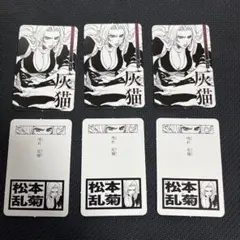 BLEACH 斬魄刀かるた ブリーチ  松本乱菊  6枚セット