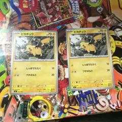 ピカチュウ MEGA スタートデッキ100 バトルコレクション 225 - メルカリ