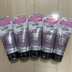 お値下げ　got2b ボンディング・カラーマスク セピアモーブ 5本セットのサムネイル