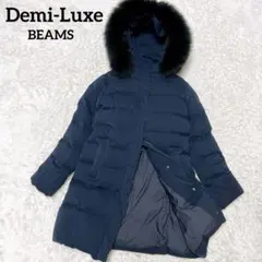 デミルクスビームス ファーロングダウンジャケット ダウンコート 38 ネイビー