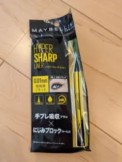 MAYBELLINE HYPER SHARP LINER BK-1 漆黒ブラックのサムネイル