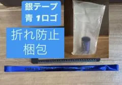 2026年最新】Top4 銀テープの人気アイテム - メルカリ