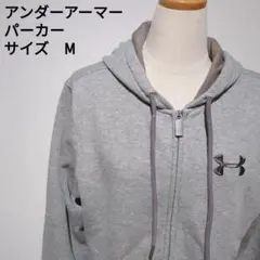 アンダーアーマー パーカー サイズM グレー