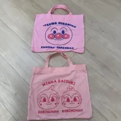 しまむら　アンパンマン　手提げ袋　ドキンちゃん　コキンちゃん　パジャマ入れ