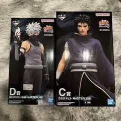 ナルト　一番くじ　C賞D賞フィギュア