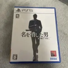 PS5 龍が如く7外伝 名を消した男のサムネイル