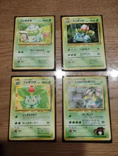 【旧裏】ポケカ フシギダネ進化ライン 3枚セット 旧裏】ポケカ フシギダネ進化ライン 3枚セット - メルカリ