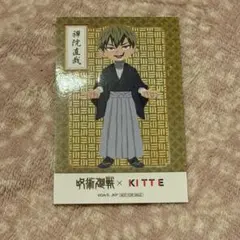 Item thumbnail for item 6475f2a5-0317-4085-ab82-d59964fb1957