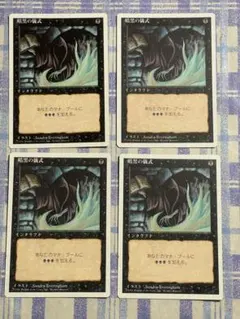 暗黒の儀式/Dark Ritual 第4版日本語黒枠2枚セット 4ED - メルカリ