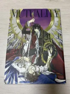 2025年最新】mutuality:clamp works in code geassの人気