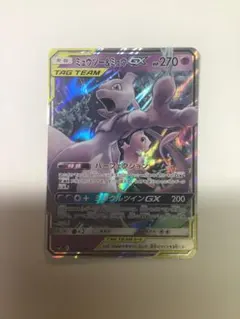 ミュウツー&ミュウGX RR SM11 ミラクルツイン 029/094
