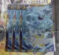 9*ん様 バトスピ　ドライビングフォース　3枚 永皇の輝き バトスピ ドライビングフォース x 永皇の輝き - メルカリ