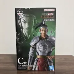 キングダム一番くじ C賞王賁MASTERLISEフィギュア - メルカリ