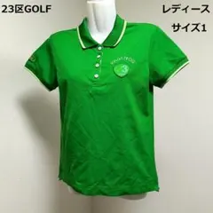 ◆23区GOLF　ニジュウサンクゴルフ　レディース　半袖ポロシャツ　サイズ1　緑
