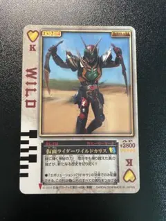 2026年最新】仮面ライダー剣 ラウズカード カリスの人気アイテム