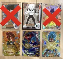 ゴ*ス様 ドラゴンボールスーパーダイバーズ sdvp-032 孫悟空 おまけ