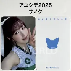 Say My Name iLy アユクデ 2025 サノク トレカ ジュニ Say My Name iLy アユクデ 2025 サノク トレカ メイ
