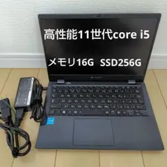 累積3138 東芝 G83/HS 8GB 256GB Office 指紋・顔認証 - メルカリ