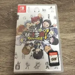 妖怪学園Y ~ワイワイ学園生活~