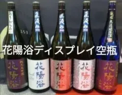 2026年最新】十四代の人気アイテム - メルカリ