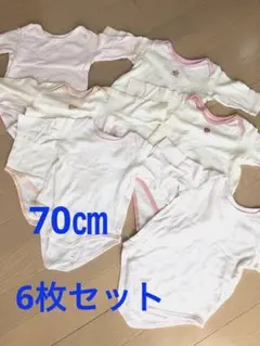 70㎝　ベビー　ロンパース　6枚セット　新生児　女の子　まとめ売り　肌着