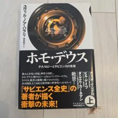 Item thumbnail for item 49e39136-b994-4953-aff5-1006cb72494b