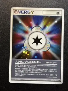ポケモンカード プリズムエネルギー ジムチャレンジ PROMO 129 - メルカリ