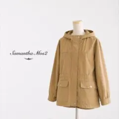 【新品タグ付】Samansa Mos2 マウンテンパーカー ベージュ タグ付き