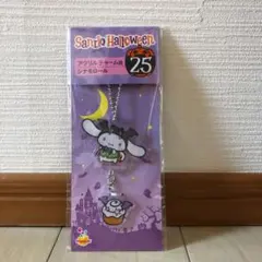 サンリオ　ハロウィンくじ　シナモンロール