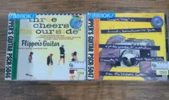 2026年最新】フリッパーズギター cdの人気アイテム - メルカリ