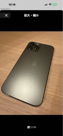 Apple iPhone12 Pro max 256Gグラファイト自撮カメラ故障 - メルカリ