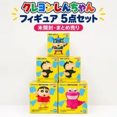 クレヨンしんちゃん　フィギュア4体まとめ売り クレヨンしんちゃん フィギュア4体まとめ売り - メルカリ