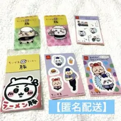【最終値下】 ちいかわ カード ステッカー シール ラッコ モモンガ 古本屋