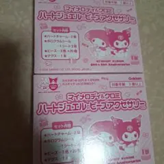 マイメロディ　クロミ