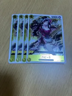 ベビー5 R OP12-112 →4枚④