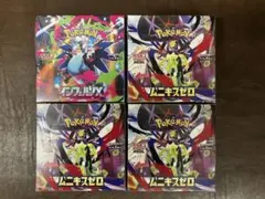 ポケモンカード インフェルノＸ・ムニキスゼロ×3BOX 新品未使用シュリンク付き