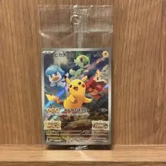 ポケモンカード　ピカチュウ　スカバイプロモ　未開封　傷あり品