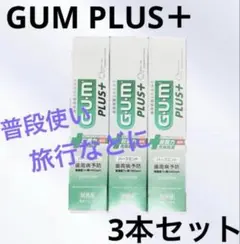 MaLeo様 リクエスト 2点 まとめ商品