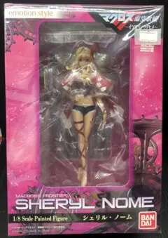emotion style マクロスF シェリル・ノーム 1/8 フィギュア