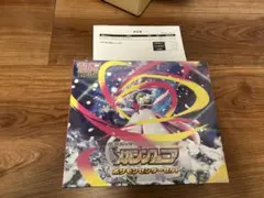 メガシンフォニアポケモンセンターセット シュリンク付き